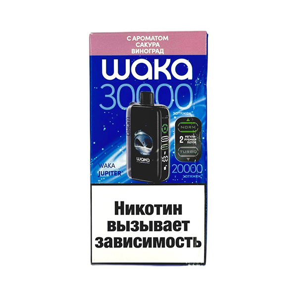 Одноразовая ЭС WAKA JUPITER DM30000 - Сакура виноград (20 Hard) Одноразовая ЭС WAKA JUPITER DM30000 - Сакура виноград (20 Hard)