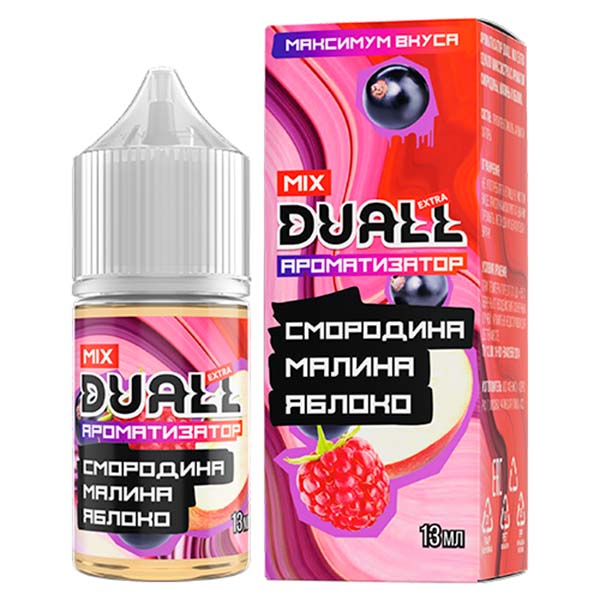 Ароматизатор Duall Mix 13мл - Смородина малина яблоко Ароматизатор Duall Mix 13мл - Смородина малина яблоко