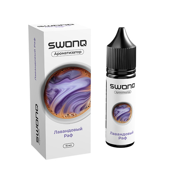 Ароматизатор SWONQ Classic BREAK 15мл - Лавандовый раф Ароматизатор SWONQ Classic BREAK 15мл - Лавандовый раф