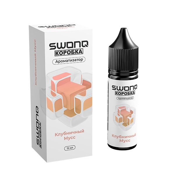 Ароматизатор SWONQ Classic Х Коробка 15мл - Клубничный мусс Ароматизатор SWONQ Classic Х Коробка 15мл - Клубничный мусс