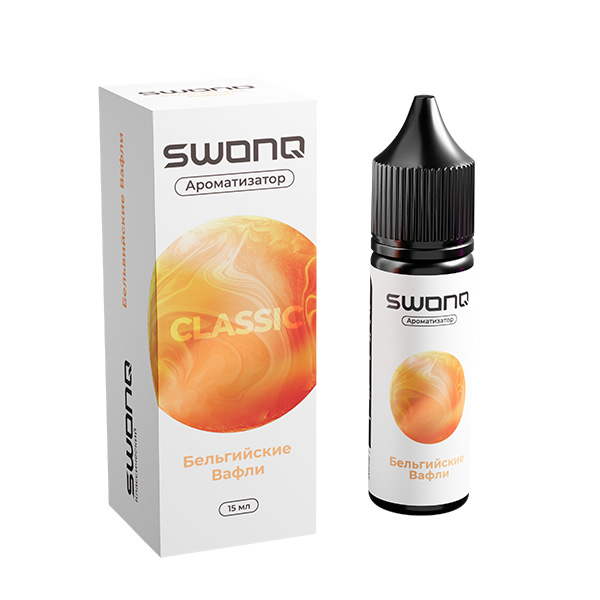 Ароматизатор SWONQ Classic CLUSTER 15мл - Бельгийские Вафли Ароматизатор SWONQ Classic CLUSTER 15мл - Бельгийские Вафли
