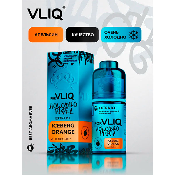 Ароматизатор VLIQ Q Холодно Песец 15мл - Апельсин Ароматизатор VLIQ Q Холодно Песец 15мл - Апельсин
