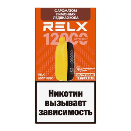 Одноразовая ЭС RELX-NOVA by WAKA 12000 - Лимонная Ледяная Кола (М)