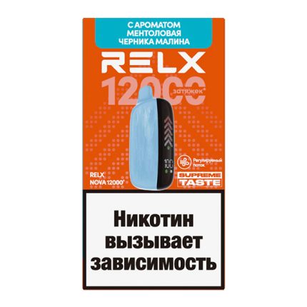 Одноразовая ЭС RELX-NOVA by WAKA 12000 - Ментоловая Черника Малина (М)