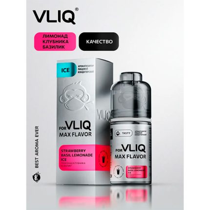 Ароматизатор VLIQ Q MAX Flavor ICE 13мл - Лимонад Клубника Базилик