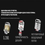 Rincoe Manto Aio Ultra 80W Kit (с базой RBA) (Army Green)