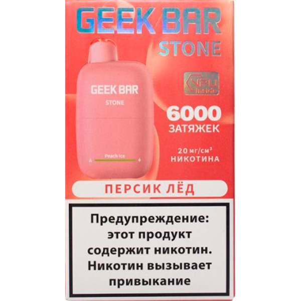 Одноразовая ЭС Geek Bar Stone 6000 - Персик Лед (М) Одноразовая ЭС Geek Bar Stone 6000 - Персик Лед (М)