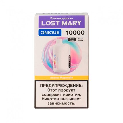 Одноразовая ЭС Lost Mary ONIQUE 10000 - Кислая Ежевика Лед