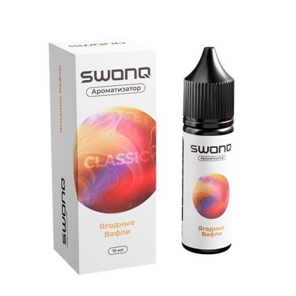 Ароматизатор SWONQ Classic CLUSTER 15мл - Ягодные Вафли