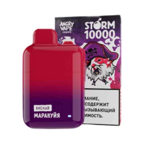 Одноразовая ЭС Angry Vape Storm 10000 - Маракуйя (М) Одноразовая ЭС Angry Vape Storm 10000 - Маракуйя (М)