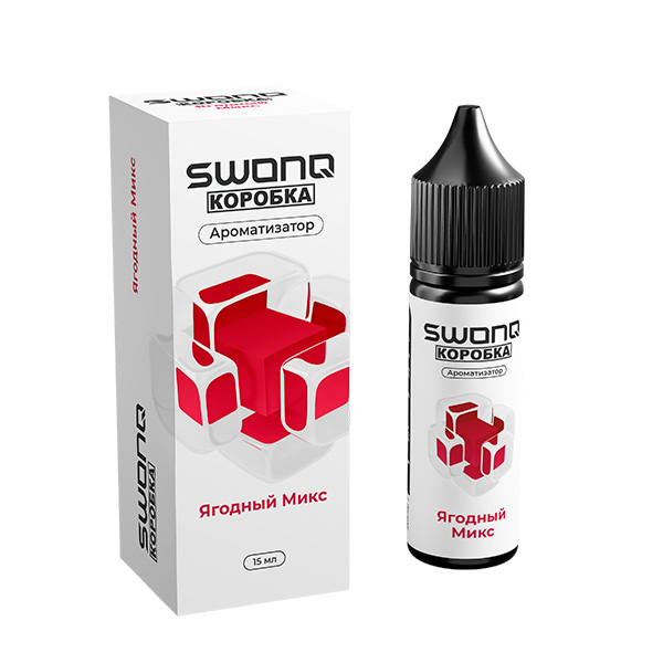 Ароматизатор SWONQ Classic Х Коробка 15мл - Ягодный микс Ароматизатор SWONQ Classic Х Коробка 15мл - Ягодный микс
