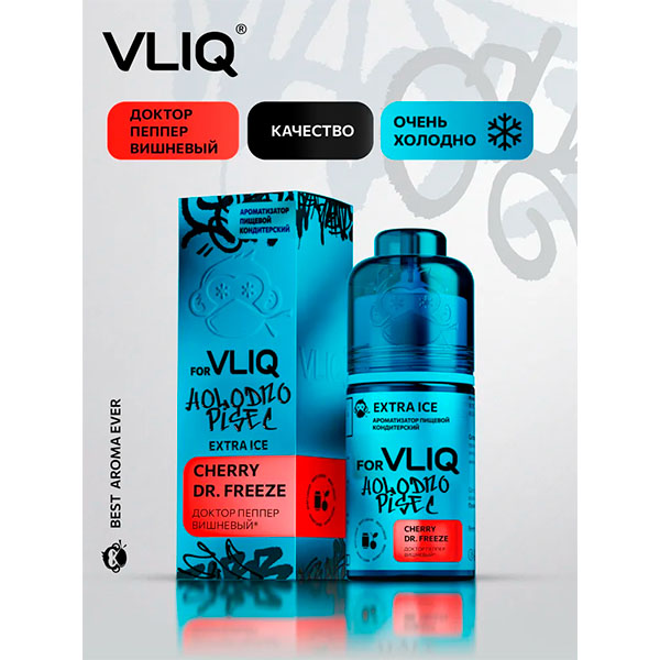 Ароматизатор VLIQ Q Холодно Песец 15мл - Доктор Пеппер Ароматизатор VLIQ Q Холодно Песец 15мл - Доктор Пеппер