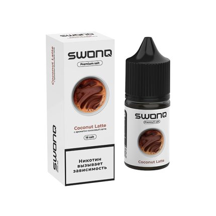 Жидкость SWONQ Classic BREAK Salt - Coconut latte (Кокосовый латте) 30мл (18mg)