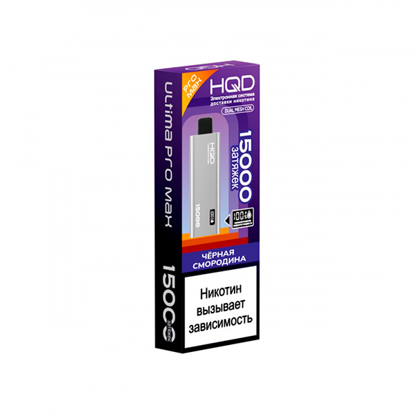 Одноразовая ЭС HQD ULTIMA PRO MAX 15000 - Черная смородина Одноразовая ЭС HQD ULTIMA PRO MAX 15000 - Черная смородина