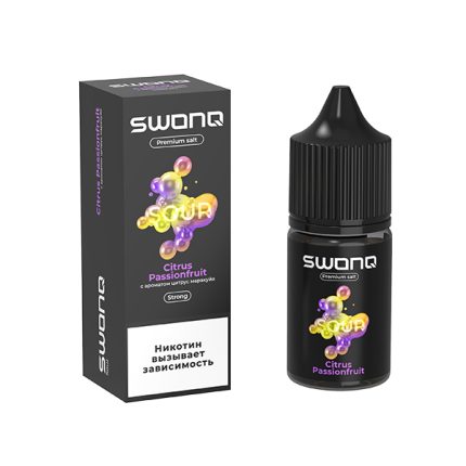 Жидкость SWONQ SOUR Salt - Citrus Passionfruit (Цитрус Маракуйя) 30мл (20 Strong)