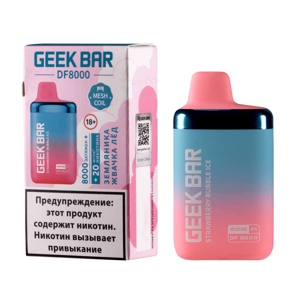 Одноразовая ЭС Geek Bar DF8000 - Земляника жвачка лёд (М) Одноразовая ЭС Geek Bar DF8000 - Земляника жвачка лёд (М)
