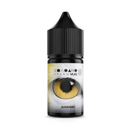 Жидкость Холодно Песец Salt - Ананас 10 мл (18mg) (M)