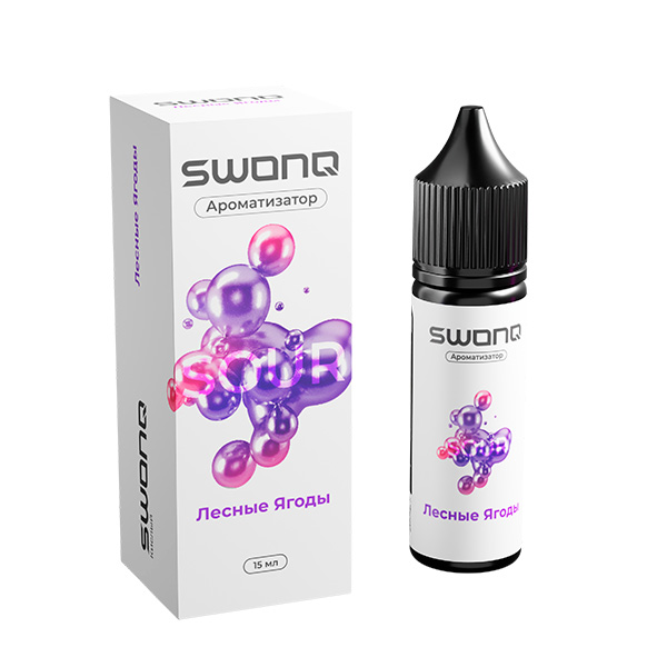 Ароматизатор SWONQ Classic SOUR CLUSTER 15мл - Лесные Ягоды Ароматизатор SWONQ Classic SOUR CLUSTER 15мл - Лесные Ягоды