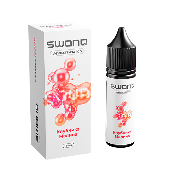 Ароматизатор SWONQ Classic SOUR CLUSTER 15мл - Клубника Малина Ароматизатор SWONQ Classic SOUR CLUSTER 15мл - Клубника Малина