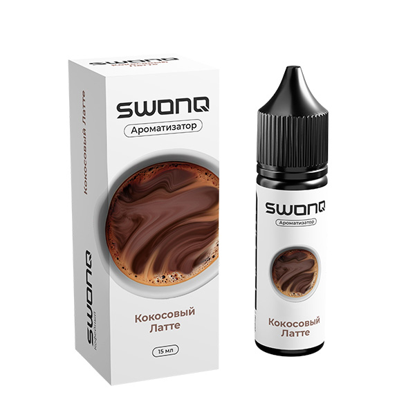 Ароматизатор SWONQ Classic BREAK 15мл - Кокосовый латте Ароматизатор SWONQ Classic BREAK 15мл - Кокосовый латте