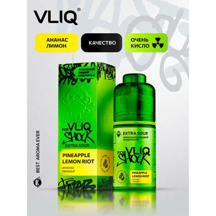Ароматизатор VLIQ Q Shock Sour 15мл - Ананас Лимон
