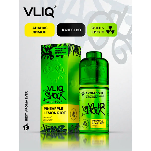 Ароматизатор VLIQ Q Shock Sour 15мл - Ананас Лимон Ароматизатор VLIQ Q Shock Sour 15мл - Ананас Лимон