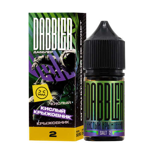 Жидкость Dabbler Salt 30мл - Кислый крыжовник (20 Ultra) Жидкость Dabbler Salt 30мл - Кислый крыжовник (20 Ultra)