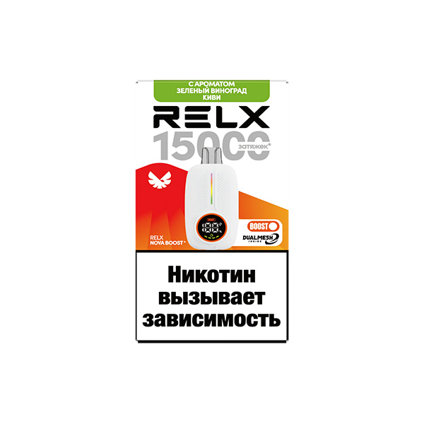 Одноразовая ЭС RELX-NOVA by WAKA 15000 - Зеленый Виноград Киви (М) Одноразовая ЭС RELX-NOVA by WAKA 15000 - Зеленый Виноград Киви (М)