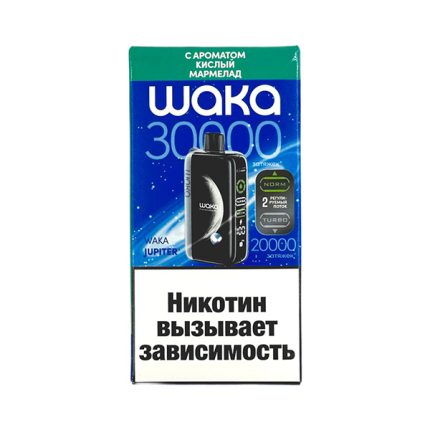 Одноразовая ЭС WAKA JUPITER DM30000 - Кислый мармелад (20 Hard)