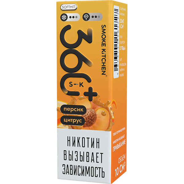 Жидкость Smoke Kitchen 360 PLUS Salt - Персик c цитрусом 28мл (0mg) (M) Жидкость Smoke Kitchen 360 PLUS Salt - Персик c цитрусом 28мл (0mg) (M)